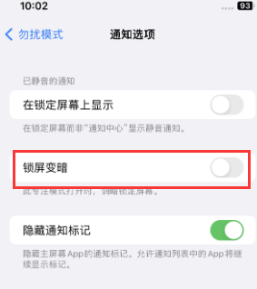 苹高坪果维修分享iPhone主屏幕壁纸显得模糊怎么办