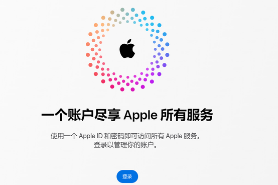 高坪iPhone维修中心分享iPhone下载应用时重复提示输入账户密码怎么办 