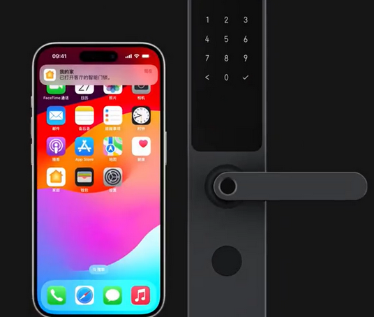 高坪iPhone维修站分享在iPhone上使用家庭钥匙开启智能门锁 