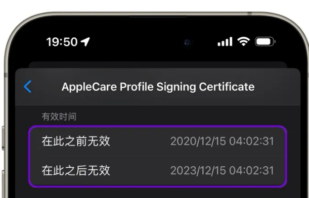 高坪苹高坪果维修网点分享为什么屏蔽iOS更新会失效