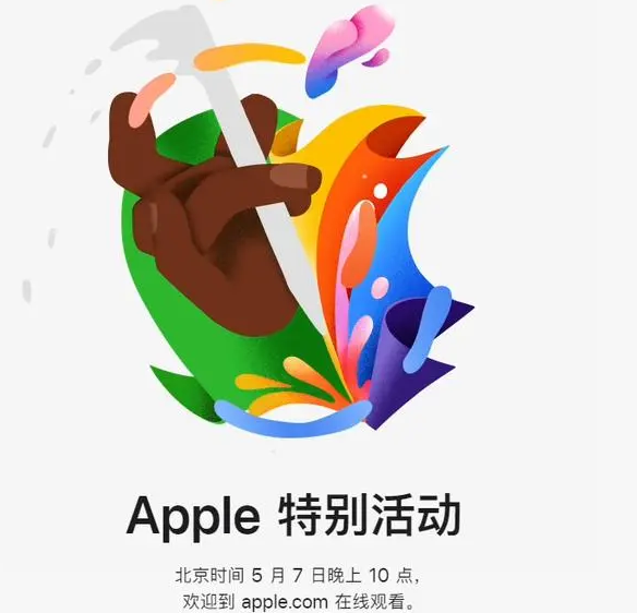 高坪高坪ipad维修服务点分享新款iPad Pro和iPad Air要来了