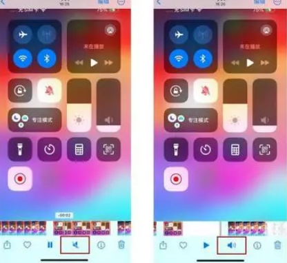 高坪苹果15维修网点分享iPhone15录屏没有声音怎么办 