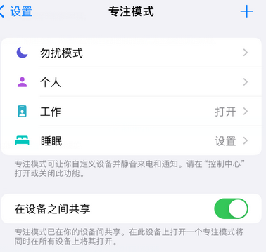 高坪iPhone维修服务分享可在指定位置自动切换锁屏墙纸 