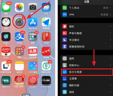 高坪苹果15换屏服务分享iPhone15屏幕常亮怎么办