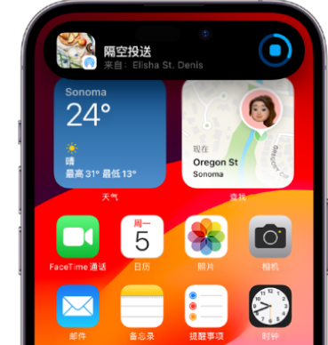 高坪apple维修服务分享两台iPhone靠近即可共享照片和视频 