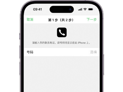 高坪apple维修店分享如何通过iCloud网页查找iPhone位置