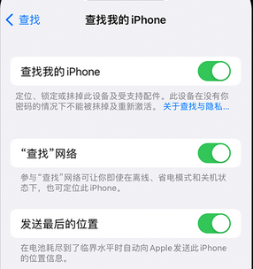 高坪apple维修店分享如何通过iCloud网页查找iPhone位置