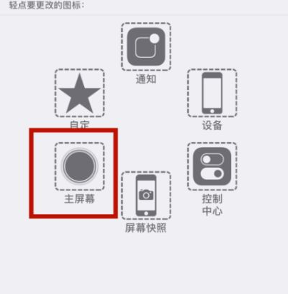 高坪苹高坪果维修网点分享iPhone快速返回上一级方法教程