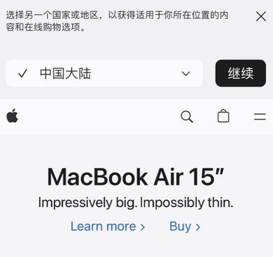 高坪apple授权维修如何将Safari浏览器中网页添加到桌面