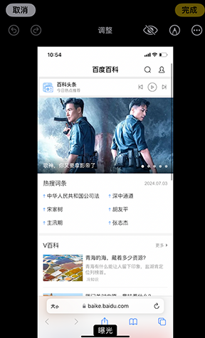 高坪iPhone维修服务分享iPhone怎么批量修图