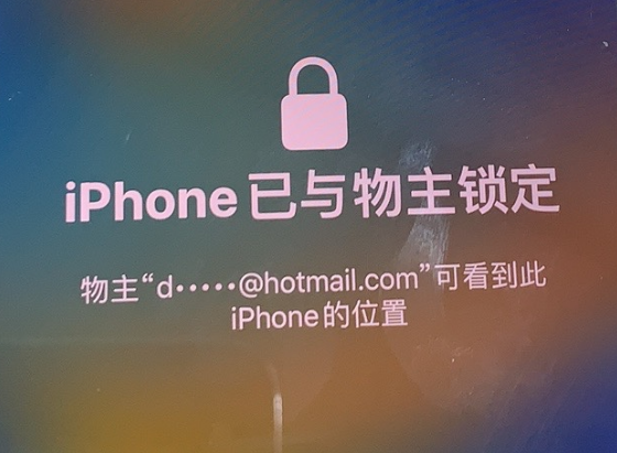 高坪苹果维修分享iPhone登录别人的ID被远程锁了怎么办? 