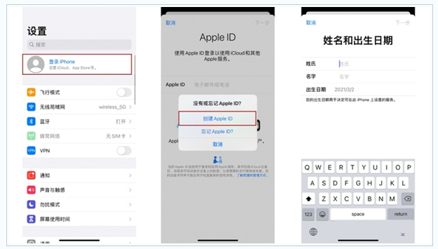 高坪苹果维修网点分享:Apple ID有什么用?新手如何注册iPhone14 ID? 