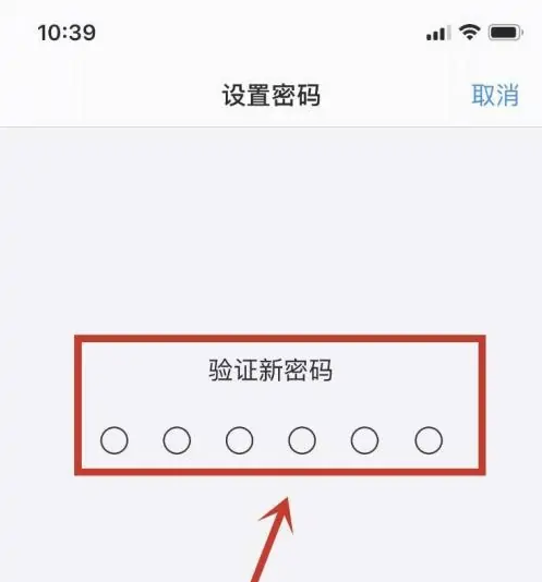 高坪苹果手机维修分享:如何安全的使用iPhone14？iPhone14解锁方法 