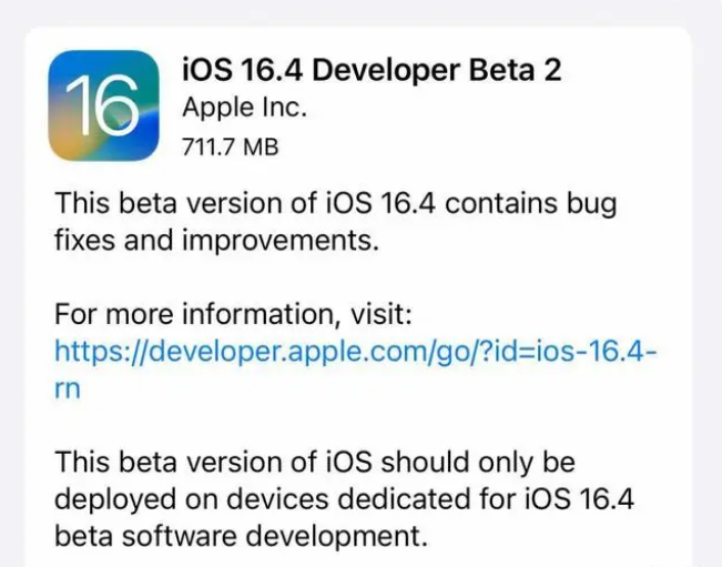 高坪苹果手机维修分享：iOS16.4 Beta2升级建议 