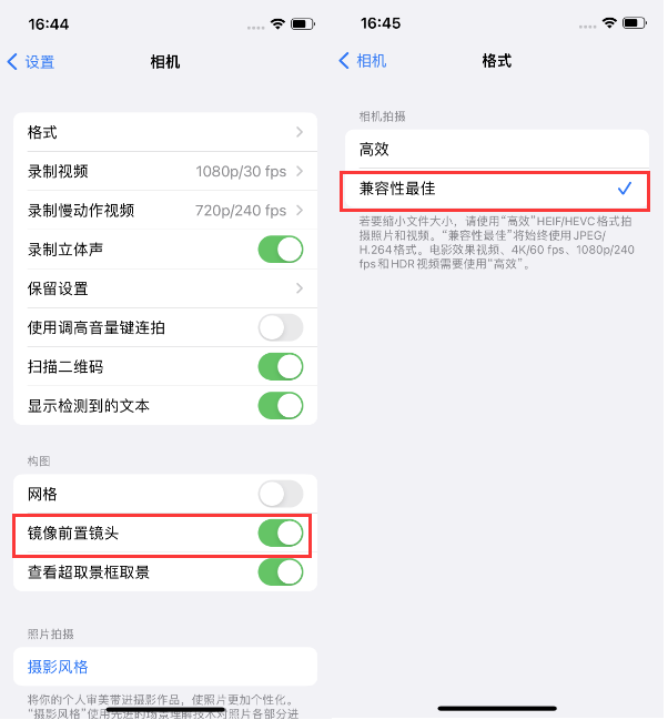 高坪苹果14维修分享iPhone14到手后要做的设置 