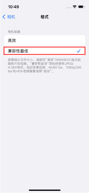 高坪苹果14维修店分享iPhone14相机拍照不清晰，照片发黄怎么办 