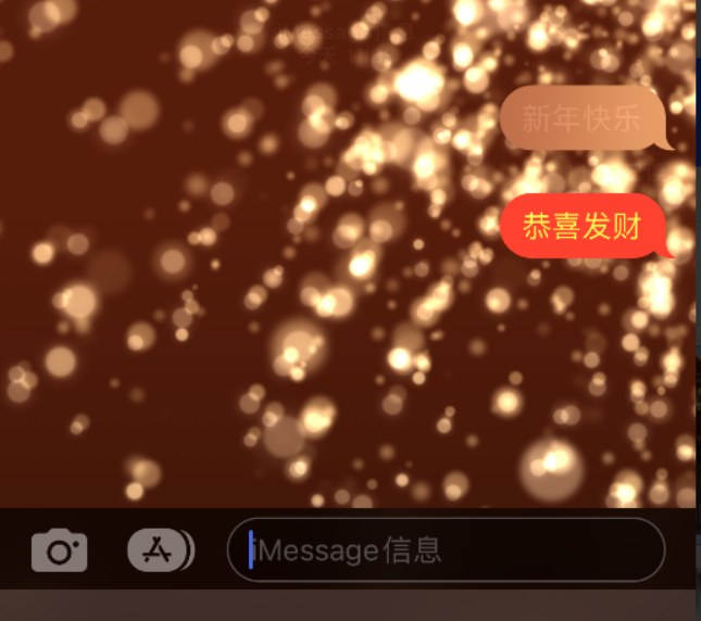 高坪苹果维修网点分享iPhone 小技巧：使用 iMessage 信息和红包功能 