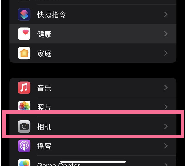 高坪苹果14维修分享iPhone 14在截屏中选择文本的方法 