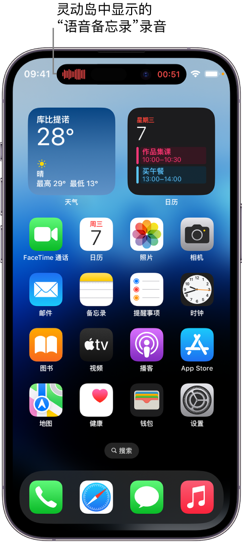 高坪苹果14维修分享在 iPhone 14 Pro 机型中查看灵动岛活动和进行操作 