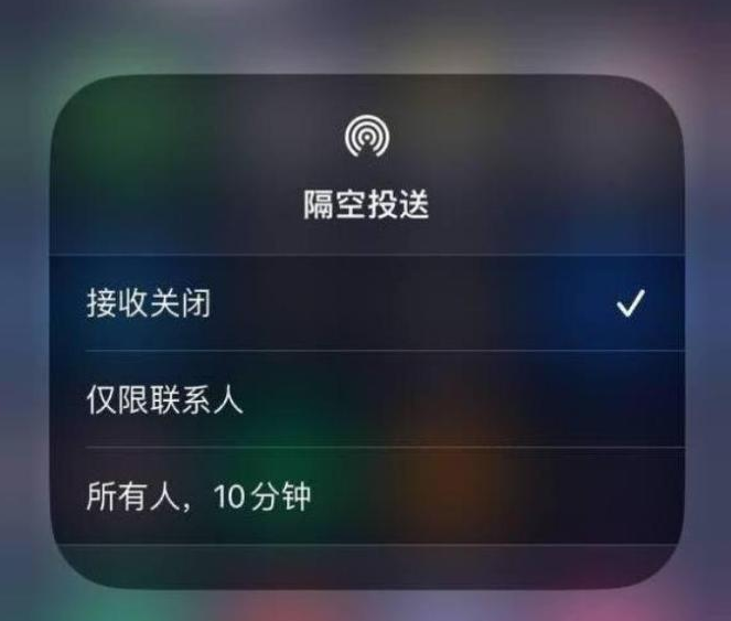 高坪苹果14维修分享iPhone 14 Pro如何开启隔空投送 