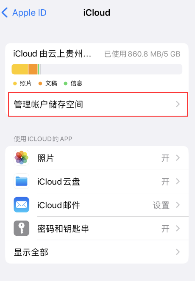 高坪苹果手机维修分享iPhone 用户福利 