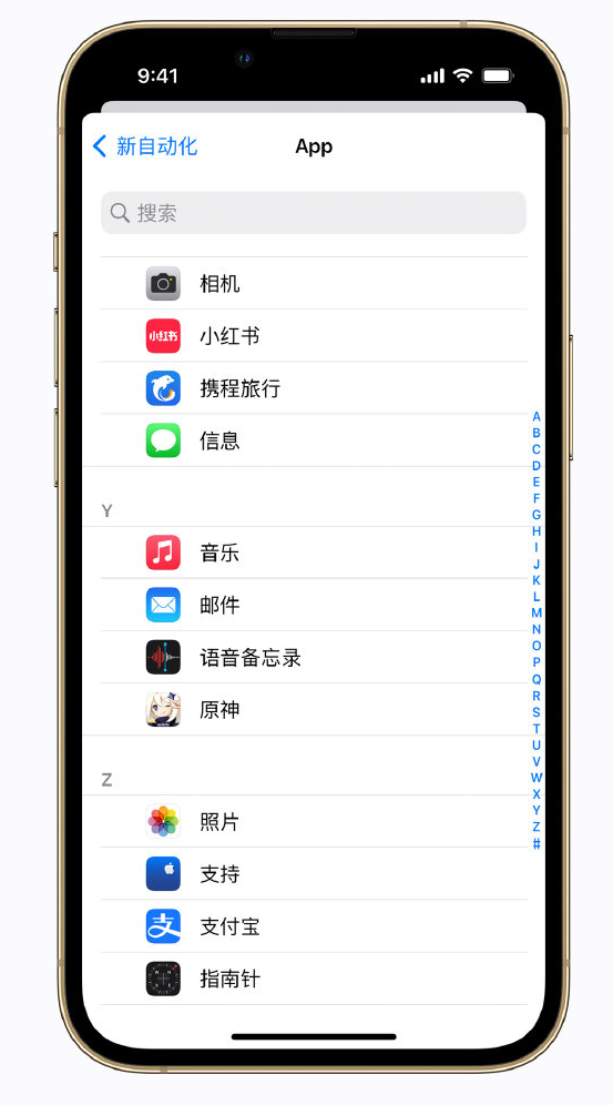 高坪苹果手机维修分享iPhone 实用小技巧 