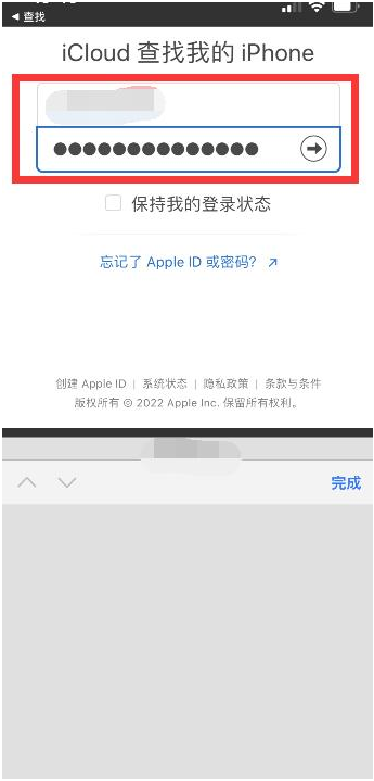 高坪苹果13维修分享丢失的iPhone13关机后可以查看定位吗 