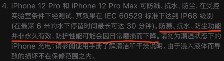 高坪苹果手机维修分享为什么 iPhone 标明防水仍有可能进水损坏 