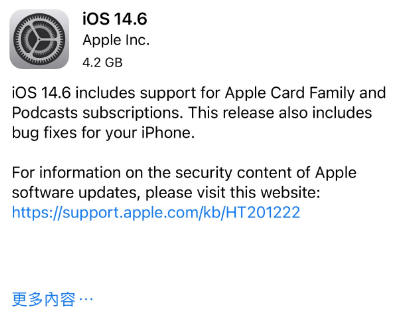 高坪苹果手机维修分享iPhone5能升级iOS 14.6 RC版吗 