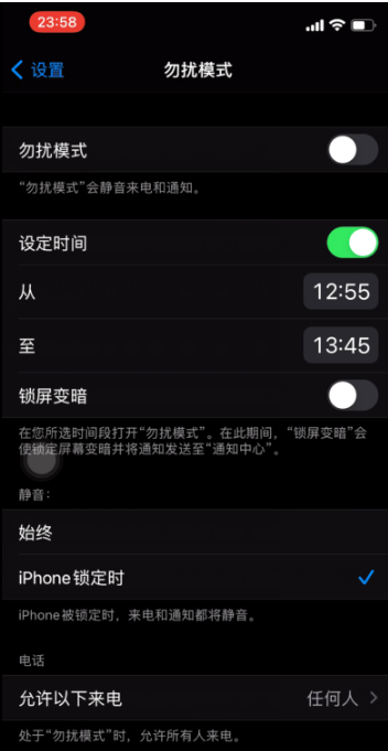 高坪苹果手机维修分享如何使用iPhone能更好的保护个人隐私 