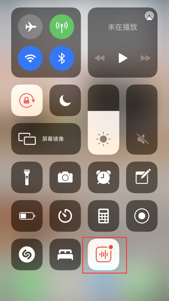 高坪苹果手机维修分享iOS 14 隐藏功能 