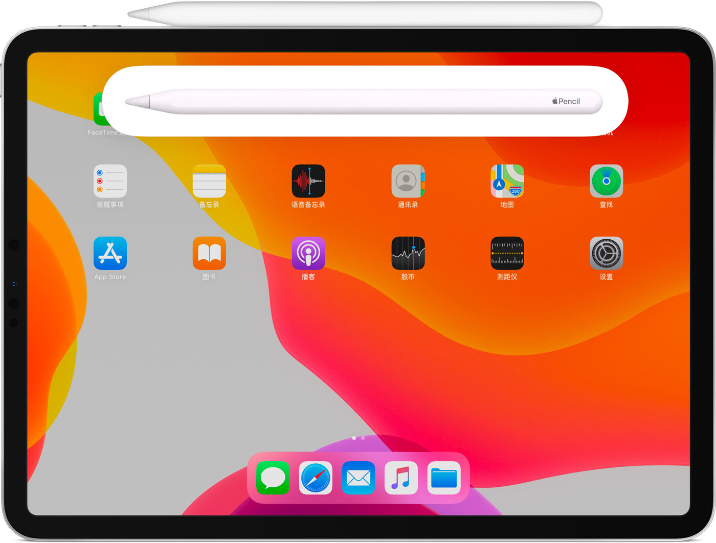 高坪苹果手机维修分享iPad Pro 如何与 Apple Pencil 配对连接 