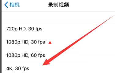 高坪苹果手机维修分享iPhone12拍视频闪屏怎么办 