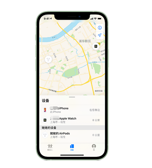 高坪苹果手机维修分享iPhone “家人共享”功能 