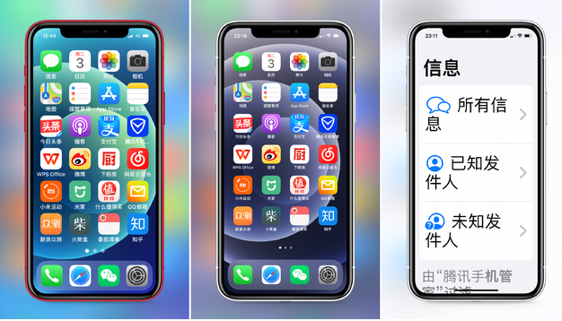高坪苹果手机维修分享iPhone12老人模式如何开启 