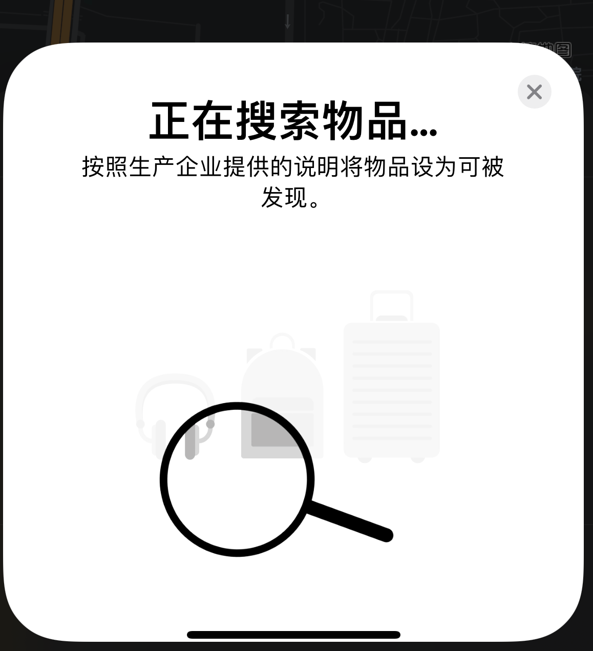 高坪苹果手机维修分享iOS 14.3 隐藏项目 