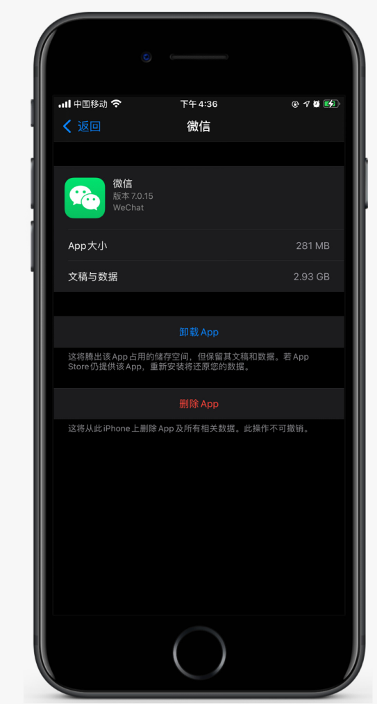 高坪苹果手机维修分享如何清理 iPhone12中的「其他」 