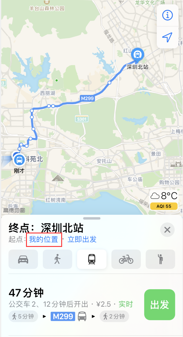 高坪苹果手机维修分享如何在 iPhone “地图”应用中获取任意地点之间的路线 