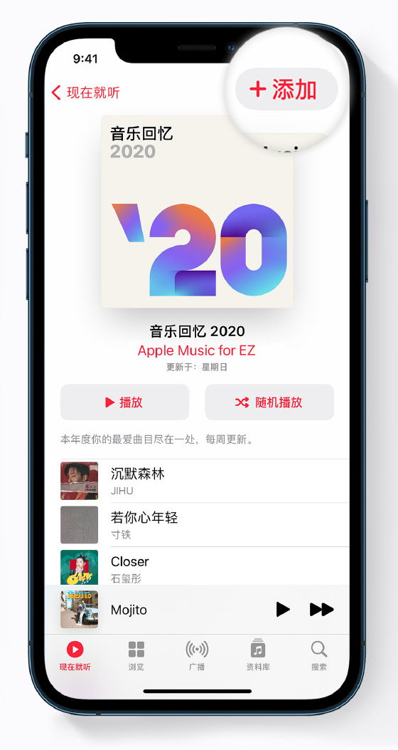 高坪苹果手机维修分享如何在 Apple Music 中查看过去一年听的歌 