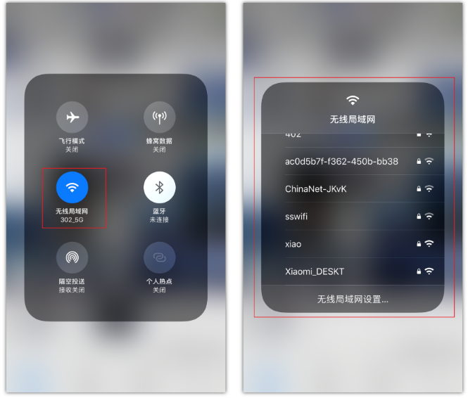 高坪苹果手机维修分享苹果iPhone12如何自动切换WiFi 