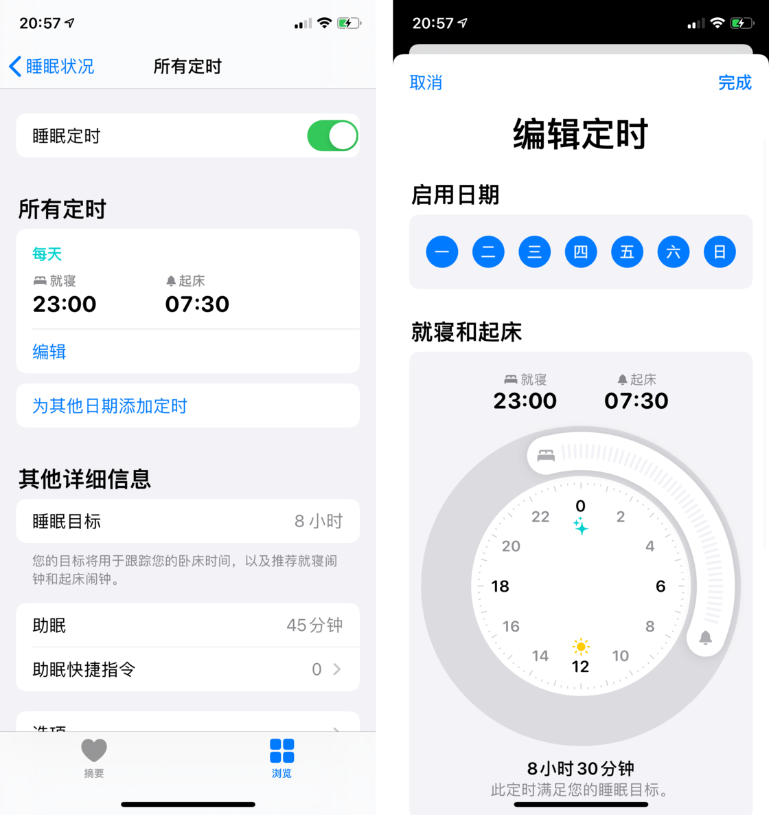高坪苹果手机维修分享watchOS 7 教程 