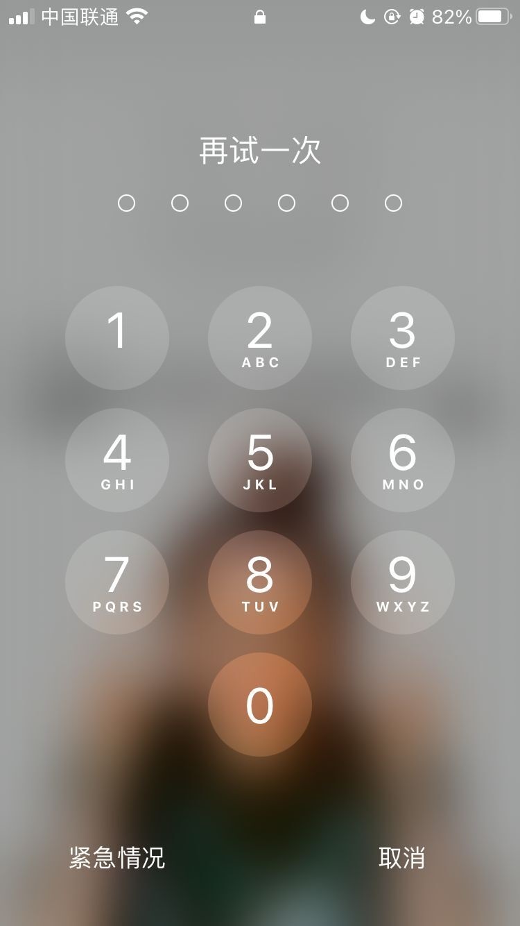 高坪苹果手机维修分享iPhone手机丢失后时间怎么做最安全 
